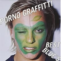 PORNO GRAFFITT ポルノグラフィティ CD 20枚セット Amazon.co.jp: ポルノグラフィティ: ミュージック